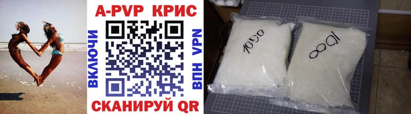 дарк нет телеграм  где продают   Заводоуковск  A PVP СК КРИС 