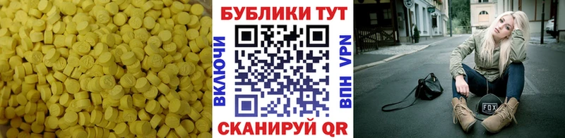 гидра как войти  Заводоуковск  Ecstasy диски 
