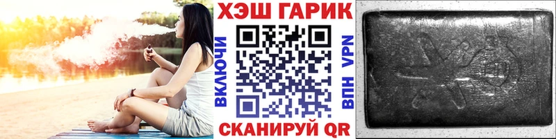 ГАШ Изолятор  shop клад  Заводоуковск 