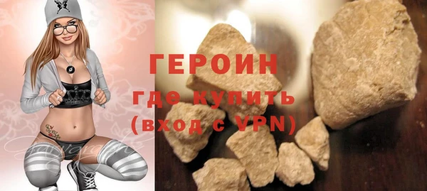 альфа пвп VHQ Балабаново
