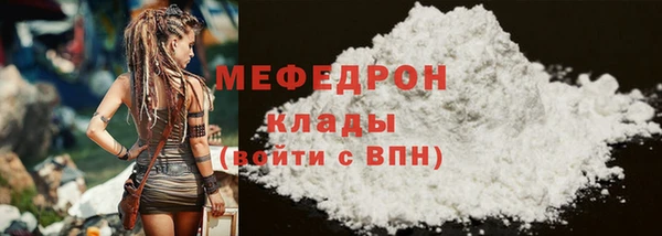 скорость mdpv Баксан