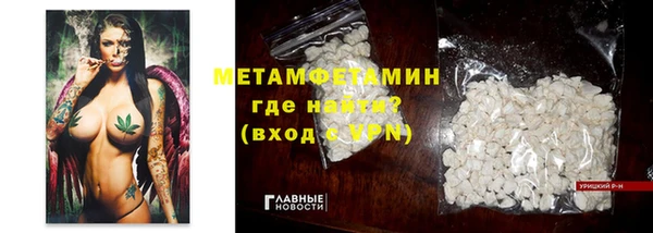 герыч Балахна