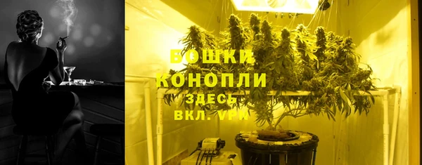 альфа пвп VHQ Балабаново