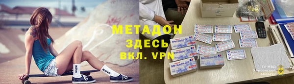 альфа пвп VHQ Балабаново