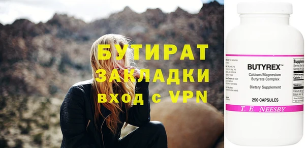 альфа пвп VHQ Балабаново