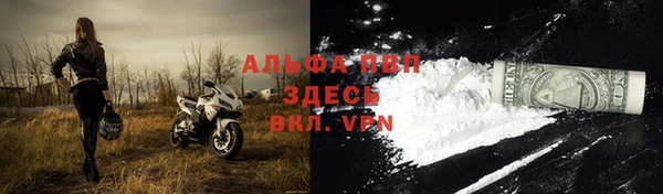 герыч Балахна