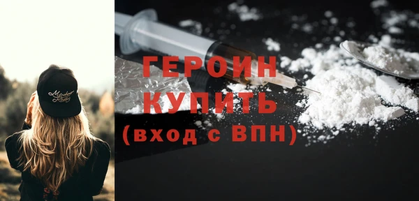 альфа пвп VHQ Балабаново