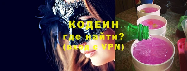 альфа пвп VHQ Балабаново