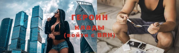 герыч Балахна