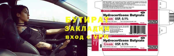 скорость mdpv Баксан