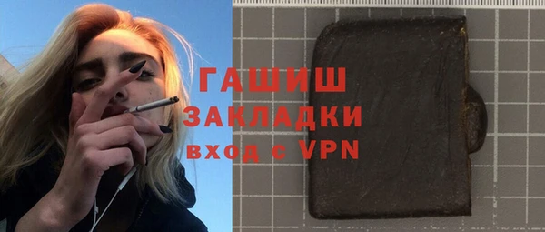 герыч Балахна