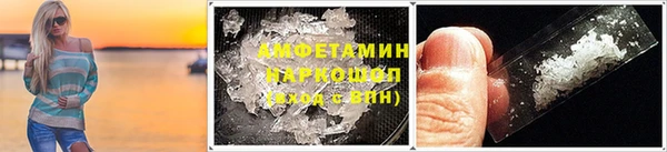 герыч Балахна