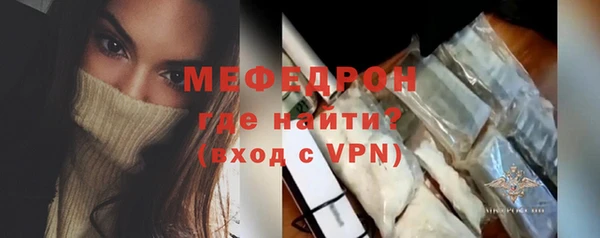 скорость mdpv Баксан