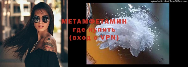 скорость mdpv Баксан