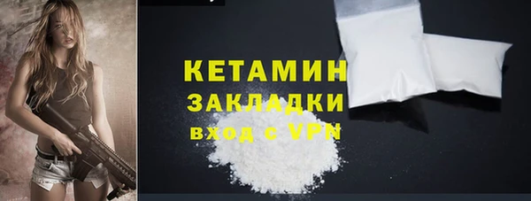 альфа пвп VHQ Балабаново