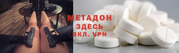 альфа пвп VHQ Балабаново