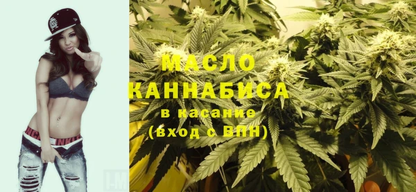 альфа пвп VHQ Балабаново