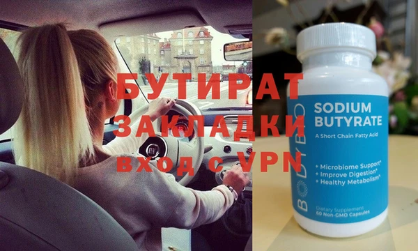 альфа пвп VHQ Балабаново