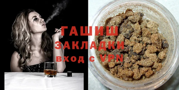 герыч Балахна