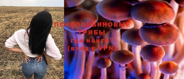 альфа пвп VHQ Балабаново