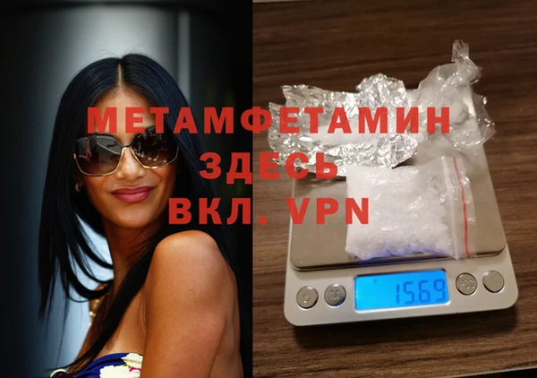 альфа пвп VHQ Балабаново