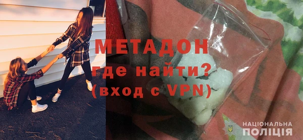 альфа пвп VHQ Балабаново