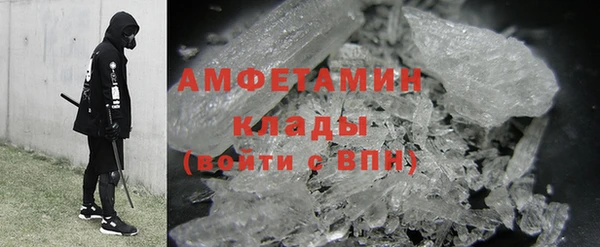 альфа пвп VHQ Балабаново