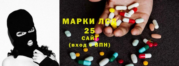 герыч Балахна