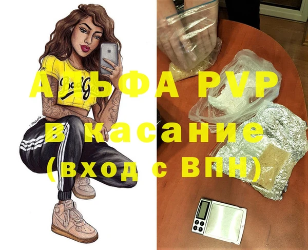 герыч Балахна