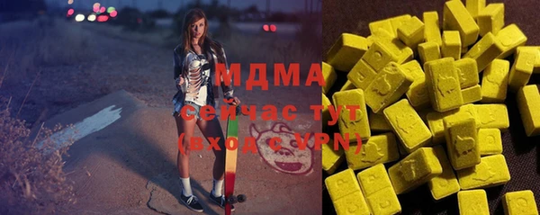 скорость mdpv Баксан