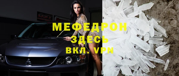 альфа пвп VHQ Балабаново