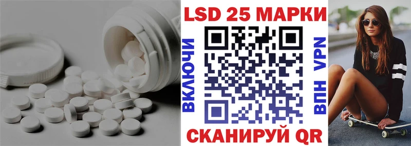 ЛСД экстази ecstasy  Заводоуковск 