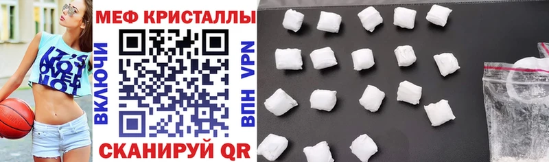 МЯУ-МЯУ 4 MMC  Заводоуковск 