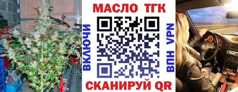 Дистиллят ТГК вейп с тгк  Заводоуковск 